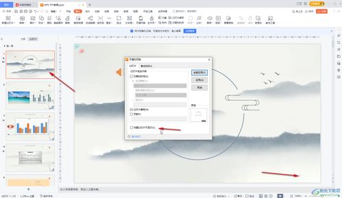 华为wps电脑模式怎么设置(华为WPS电脑模式设置详解)