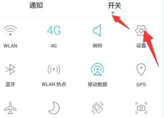 华为电脑待机了怎么开启(华为电脑待机状态如何唤醒与开启，实用指南)