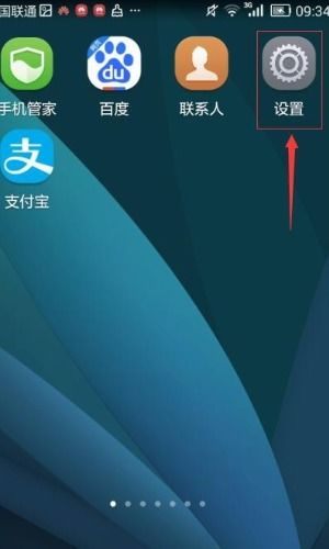 usb硬盘怎么连接华为电脑(USB硬盘如何连接华为电脑，详细步骤与注意事项)