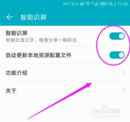 怎么设置华为电脑不更新(如何设置华为电脑不自动更新系统)