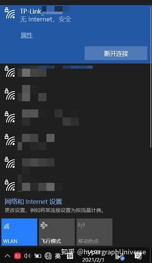 华为电脑断网怎么处理(华为电脑断网解决方案大全)