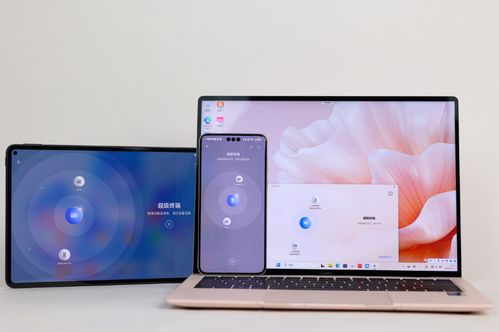 手机怎么跟华为电脑连接(华为电脑与手机连接指南)