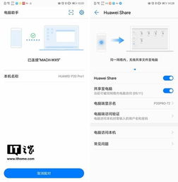 华为电脑怎么按出右键(华为电脑右键功能操作指南，轻松掌握鼠标右键的按下方法)