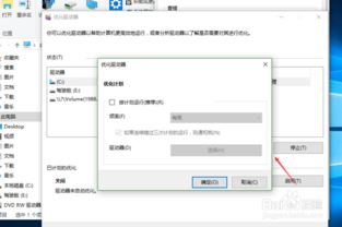 华为电脑再怎么分盘(华为电脑分盘详解，如何合理规划与优化硬盘分区)