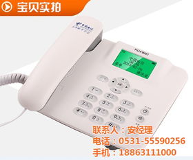华为座机电脑怎么安装(华为座机电脑安装指南)