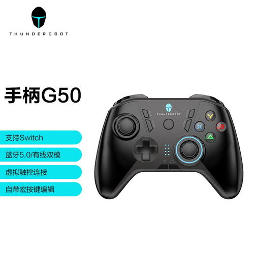 华为电脑手柄模式怎么开(华为电脑手柄模式开启指南) 华为电脑手柄模式怎么开(华为电脑手柄模式开启指南)