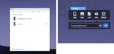 华为电脑传手机怎么快传(华为电脑与手机间的快速文件传输，高效快传指南)