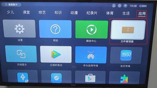 华为电脑传手机怎么快传(华为电脑与手机间的快速文件传输，高效快传指南)