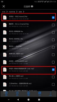 华为电脑传手机怎么快传(华为电脑与手机间的快速文件传输，高效快传指南)