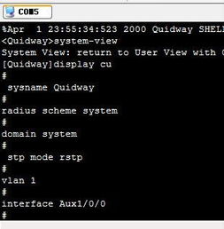 华为电脑IP地址怎么换(华为电脑IP地址更换详解)