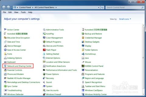 华为电脑IP地址怎么换(华为电脑IP地址更换详解)