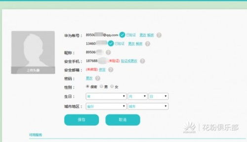 没有华为账号怎么用电脑(没有华为账号也能用电脑，探索电脑使用的多元路径)