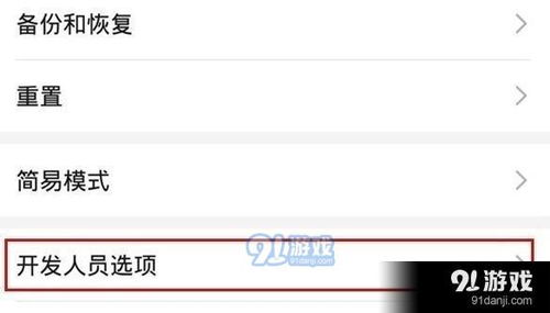 华为新电脑怎么关闭广告(华为新电脑如何关闭广告，详细教程与实用技巧)