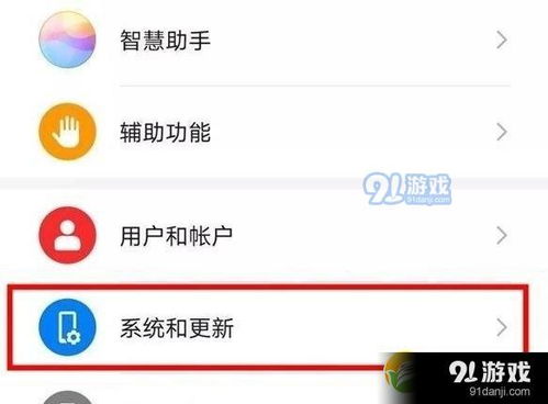 华为新电脑怎么关闭广告(华为新电脑如何关闭广告，详细教程与实用技巧)