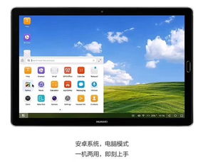 华为平板电脑音乐怎么关(华为平板电脑音乐关闭指南，轻松解决音乐播放问题)