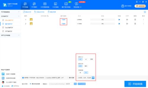 华为截图怎么弄电脑(华为电脑截图操作指南)