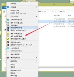 华为电脑怎么彻底删除cad(华为电脑如何彻底删除CAD软件) 华为电脑怎么彻底删除cad(华为电脑如何彻底删除CAD软件)