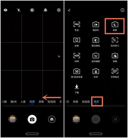 华为电脑怎么拍慢动作(华为电脑拍摄慢动作,入门指南与技巧解析) 华为电脑怎么拍慢动作(华为电脑拍摄慢动作,入门指南与技巧解析)