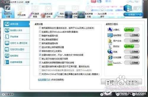 华为电脑字体怎么调粗(华为电脑字体调粗详细教程) 华为电脑字体怎么调粗(华为电脑字体调粗详细教程)