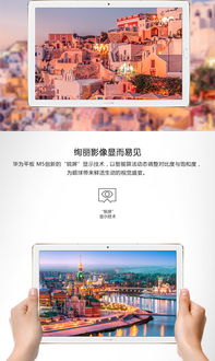 华为平板电脑怎么省内存(华为平板电脑如何优化内存使用，实现内存节省的有效方法)