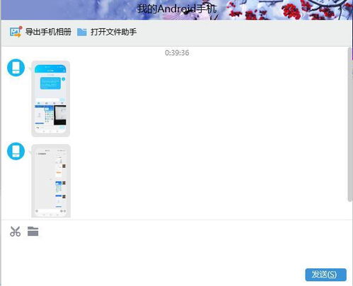 在华为电脑上怎么截图(华为电脑上如何进行截图操作)