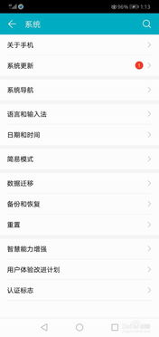 华为的电脑键盘怎么关掉(华为电脑键盘关闭指南)