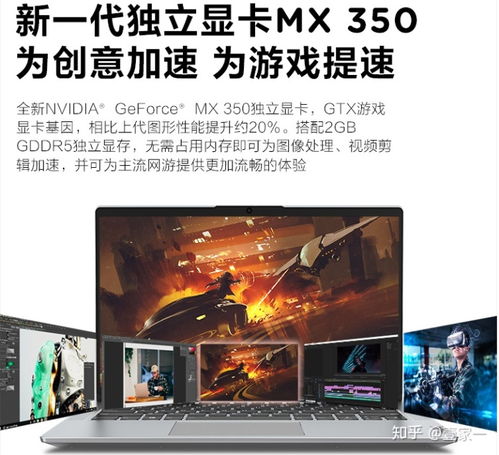 华为大屏电脑怎么选择(华为大屏电脑的选择指南) 华为大屏电脑怎么选择(华为大屏电脑的选择指南)