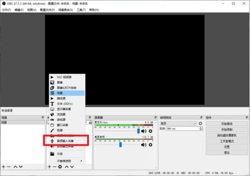 华为最新电脑怎么录屏(华为最新电脑录屏指南，轻松掌握屏幕录制技巧)