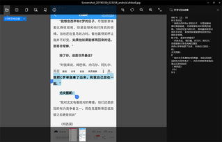 华为电脑视频编辑怎么用(华为电脑视频编辑全攻略,轻松掌握视频制作技巧) 华为电脑视频编辑怎么用(华为电脑视频编辑全攻略,轻松掌握视频制作技巧)