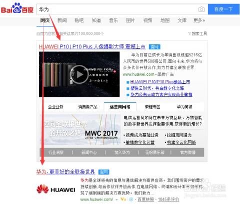 怎么注销电脑的华为账号(如何注销电脑的华为账号) 怎么注销电脑的华为账号(如何注销电脑的华为账号)