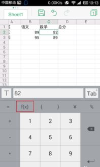 华为电脑怎么打开word文档(华为电脑打开Word文档的详细步骤指南)