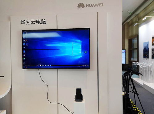 华为云电脑怎么玩剑三(华为云电脑玩转剑三,云游戏新体验) 华为云电脑怎么玩剑三(华为云电脑玩转剑三,云游戏新体验)