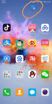 华为电脑图标怎么老是乱跑(华为电脑图标为何总是乱跑？解决策略与深度解析)