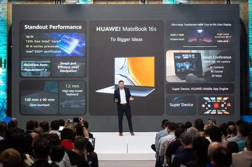 电脑抢购华为怎么抢不到(面对电脑抢购，为何难以成功抢购华为产品？