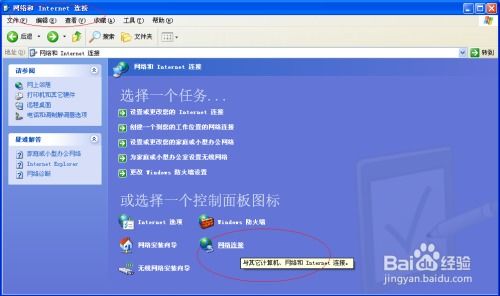 华为连线直播怎么连电脑(华为连线直播如何连接电脑，详细步骤与操作指南)