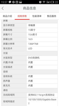 华为桌面电脑手机怎么设置(华为桌面电脑手机设置指南)