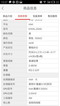 华为桌面电脑手机怎么设置(华为桌面电脑手机设置指南)