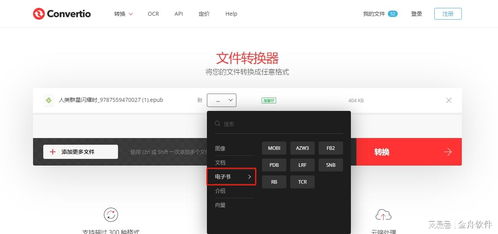 华为电脑原点设置怎么设置(华为电脑原点设置，轻松重置，焕然一新)