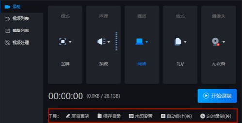 华为小电脑怎么录屏(华为小电脑录屏教程,轻松掌握屏幕录制技巧) 华为小电脑怎么录屏(华为小电脑录屏教程,轻松掌握屏幕录制技巧)