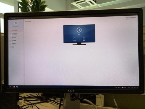 华为电脑台式怎么联网(华为电脑台式联网步骤详解) 华为电脑台式怎么联网(华为电脑台式联网步骤详解)