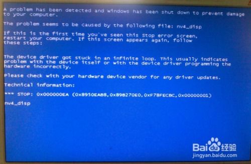 华为电脑怎么光蓝屏重启(华为电脑蓝屏重启问题解析与解决方案)