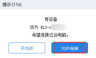 华为电脑怎么打卡钉钉(华为电脑如何轻松打卡钉钉—详细操作指南) 华为电脑怎么打卡钉钉(华为电脑如何轻松打卡钉钉—详细操作指南)