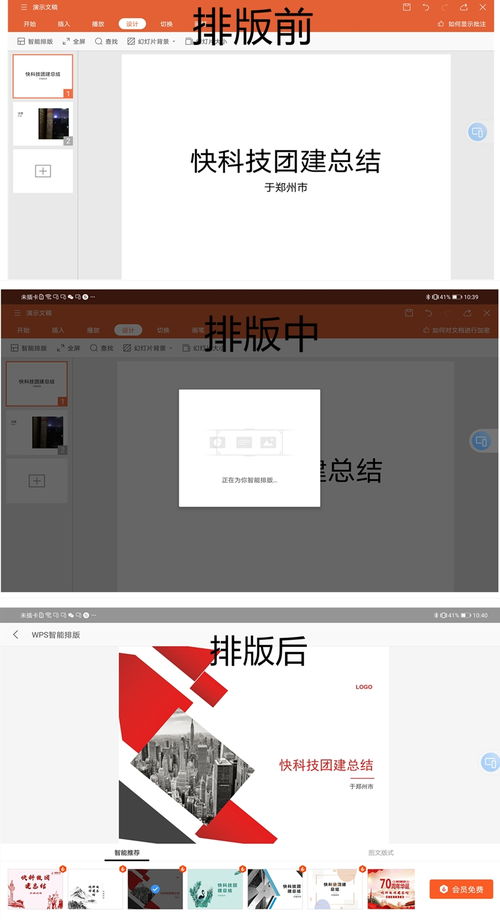 华为电脑模式怎么设壁纸(华为电脑模式如何设置壁纸—详细操作指南)