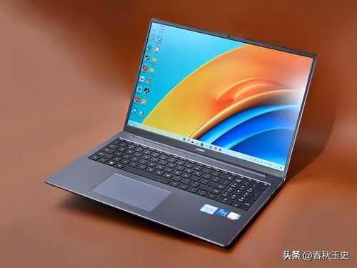 华为电脑漏电快怎么解决(华为电脑漏电快的原因分析及解决方法)