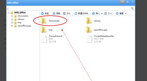 华为新电脑怎么下载word(华为新电脑下载Word软件的详细步骤指南)