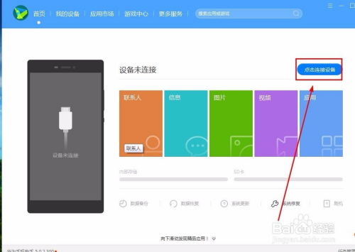 华为传送数据电脑怎么用(华为传送数据至电脑的全方位指南，如何使用华为电脑进行数据传送)