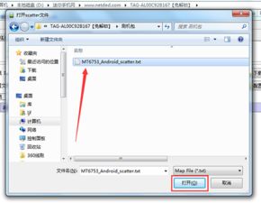 音频怎么下载华为电脑上(华为电脑上如何下载音频文件—简单教程)