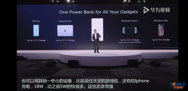华为电脑充电怎么慢了呢(华为电脑充电速度减缓，原因与解决方案探讨)