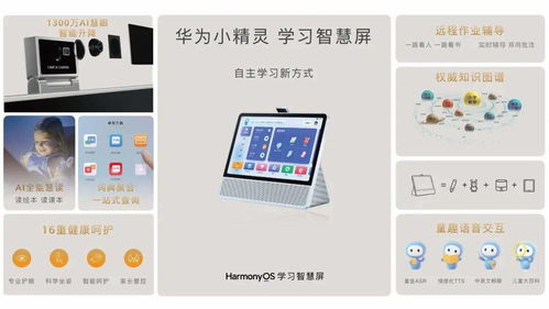 华为电脑小窗口怎么用(华为电脑小窗口应用指南，高效便捷的多任务处理之道)