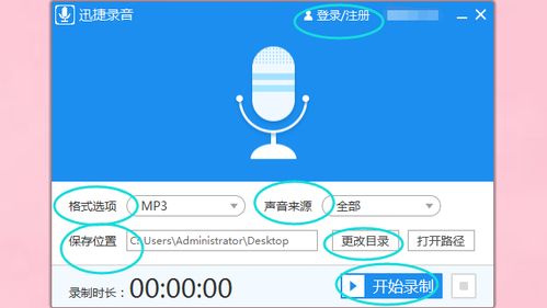 华为电脑的声音怎么关闭(华为电脑声音关闭的详细步骤指南)